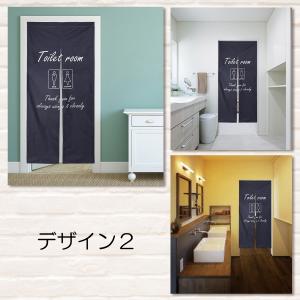 のれん トイレ 御手洗い インテリア ロング丈...の詳細画像5