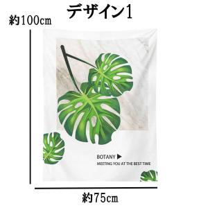 タペストリー 北欧 ボタニカル 観葉植物 10...の詳細画像2