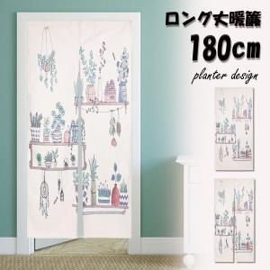 ろうけつ染めのれん カーネーション柄 のれん 花柄 和風 ろうけつ染め