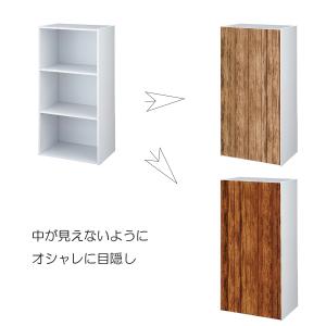 ミニカーテン カラーボックス 棚 ラック 木目...の詳細画像1