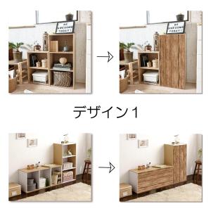 ミニカーテン カラーボックス 棚 ラック 木目...の詳細画像4
