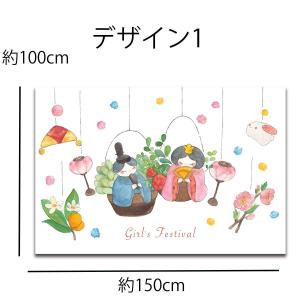 タペストリー ひな祭り 雛人形 雛祭り 壁飾り...の詳細画像2