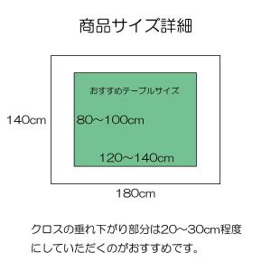 テーブルクロス 音符 鍵盤 ピアノ 音楽 楽譜...の詳細画像3