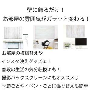 タペストリー 特大 230×150cm 木目調...の詳細画像1