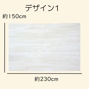 タペストリー 特大 230×150cm 木目調...の詳細画像2
