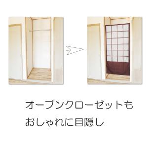 のれん 障子 ふすま 襖 ドア 和室 入口 暖...の詳細画像2