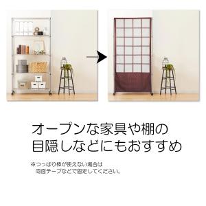 のれん 障子 ふすま 襖 ドア 和室 入口 暖...の詳細画像3