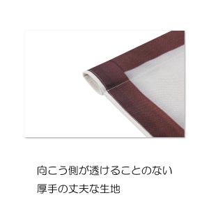 のれん 障子 ふすま 襖 ドア 和室 入口 暖...の詳細画像4
