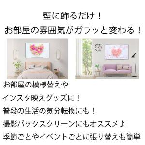 タペストリー 花 フラワー フラワーアート ハ...の詳細画像1