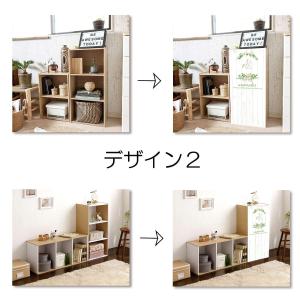 ミニカーテン カラーボックス 棚 ラック スワ...の詳細画像5