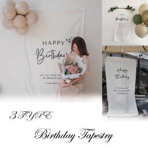 タペストリー 誕生日 バースデー キッズ 子供 飾り付け