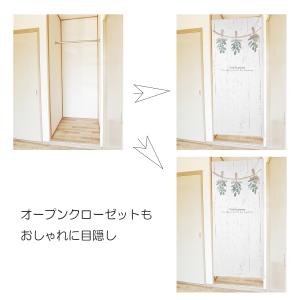 のれん 暖簾 ロング丈 180cm ボタニカル...の詳細画像2