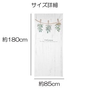 のれん 暖簾 ロング丈 180cm ボタニカル...の詳細画像5