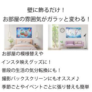 タペストリー 七夕 笹 飾り 短冊 天の川 星...の詳細画像1