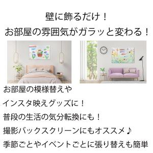 タペストリー こどもの日 五月人形 鯉のぼり ...の詳細画像1