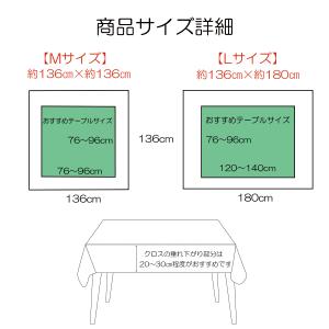 テーブルクロス 撥水 防水 ビニール 透明 レ...の詳細画像3
