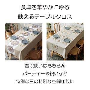 テーブルクロス 撥水 防水 ビニール 北欧 ア...の詳細画像1