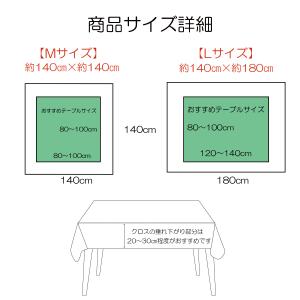テーブルクロス 撥水 防水 ビニール 北欧 ア...の詳細画像3