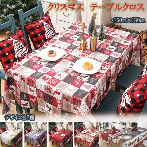 クリスマス テーブルクロス 撥水 クリスマス飾り レッド 長方形