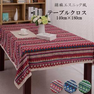 セフィーロ トップクロス 花柄 フラワー柄 北欧 モダン 華やかテーブル