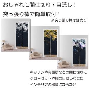 のれん 暖簾 180cm丈 冬 雪 結晶 ロン...の詳細画像1