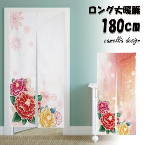 加賀友禅 花嫁のれん 花嫁暖簾 金鶏鳥 手描き 花嫁のれん号 花嫁のれん