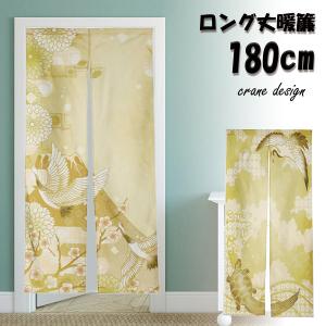 麻のれん 「からすうり」 柿渋染めのれん 手描きのれん のれん 本麻