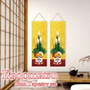 ストア・エキスプレス タペストリー デザイン おしゃれ 玄関_正月