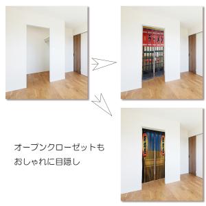 のれん 暖簾 180cm丈 騙し絵 店舗 居酒...の詳細画像2