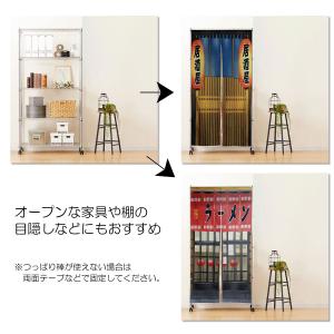 のれん 暖簾 180cm丈 騙し絵 店舗 居酒...の詳細画像3