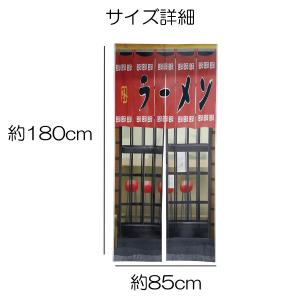 のれん 暖簾 180cm丈 騙し絵 店舗 居酒...の詳細画像5