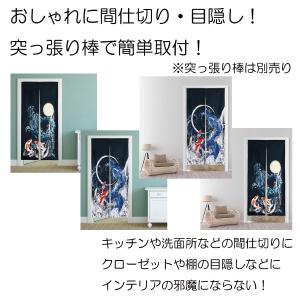 のれん 暖簾 180cm丈 龍 鯉 のぼり龍 ...の詳細画像1