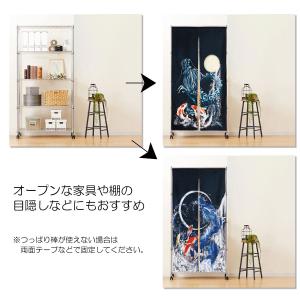 のれん 暖簾 180cm丈 龍 鯉 のぼり龍 ...の詳細画像3