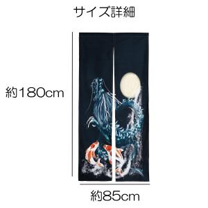 のれん 暖簾 180cm丈 龍 鯉 のぼり龍 ...の詳細画像5