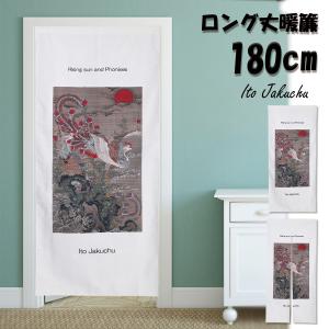 鳥獣戯画のれん 宴 88×150cm 万葉舎 のれん 麻100％ 和風 日本画