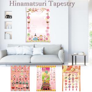 2枚セット】タペストリー 掛け軸 鶴 富士 日の出 亀 松竹梅 吉祥模様