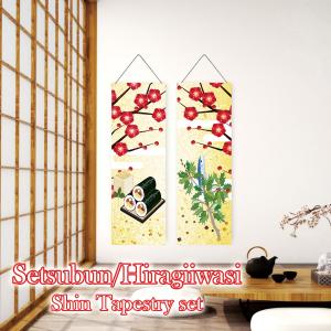 2枚セット】タペストリー 掛け軸 鶴 富士 日の出 亀 松竹梅 吉祥模様