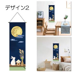 十五夜 中秋 月見 月 満月 秋 うさぎ 団子...の詳細画像4