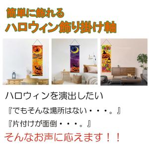 タペストリー ハロウィン Halloween ...の詳細画像1