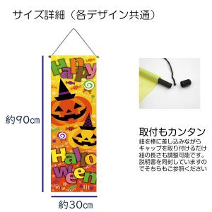 タペストリー ハロウィン Halloween ...の詳細画像2