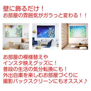 タペストリー 七夕 笹 飾り 短冊 天の川 星...の詳細画像1