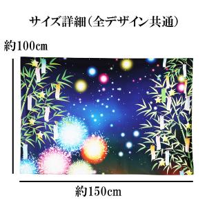 タペストリー 七夕 笹 飾り 短冊 天の川 星...の詳細画像2