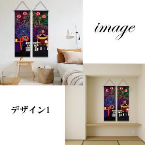 【2枚セット】タペストリー 掛軸 モダン 選べ...の詳細画像4
