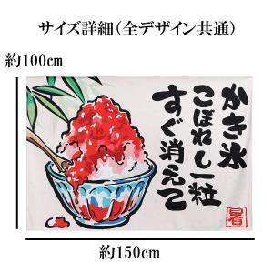 タペストリー 絵手紙風 和モダン アート 選べ...の詳細画像2