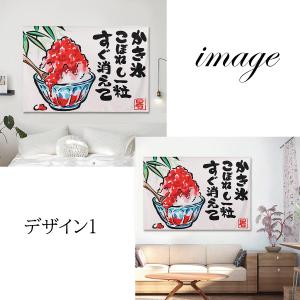 タペストリー 絵手紙風 和モダン アート 選べ...の詳細画像3