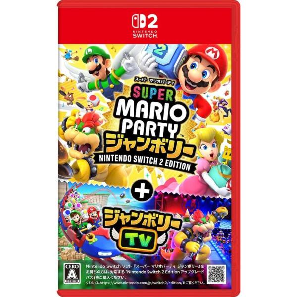 スーパー マリオパーティ ジャンボリー Nintendo Switch 2 Edition ＋ ジャ...