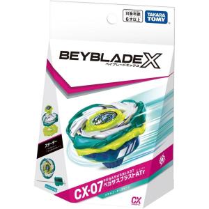 新品おもちゃ CX-07 スターター ペガサスブラストATr 「BEYBLADE X