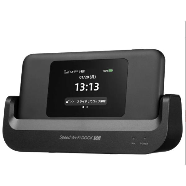 Speed Wi-Fi DOCK 5G 01 UQモバイル [ブラック]