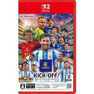 eFootball Kick-Off! Switch2 用ソフト（パッケージ版）