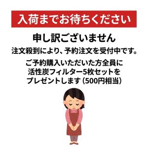 【予約】【公式】卓上換気扇 卓上レンジフード ...の詳細画像1